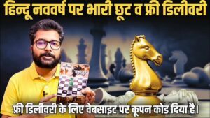 ढाई मोर्चे का चक्रव्यूह , अंकुर आर्य
