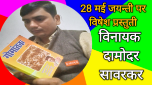 प्रिन्स विद्यार्थी, prince vidyarthi