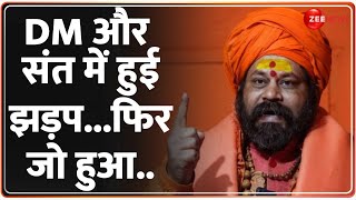 अयोध्या विवाद को बढ़ता देख CM योगी की महंत राजू दास से मुलाकात, 25 मिनट हुई बातचीत