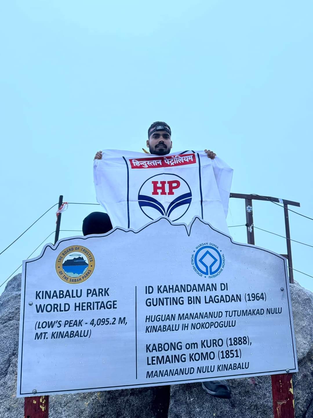 Mountaineer Nitish Singh, हिन्दुस्तान पेट्रोलियम ( HPCL )