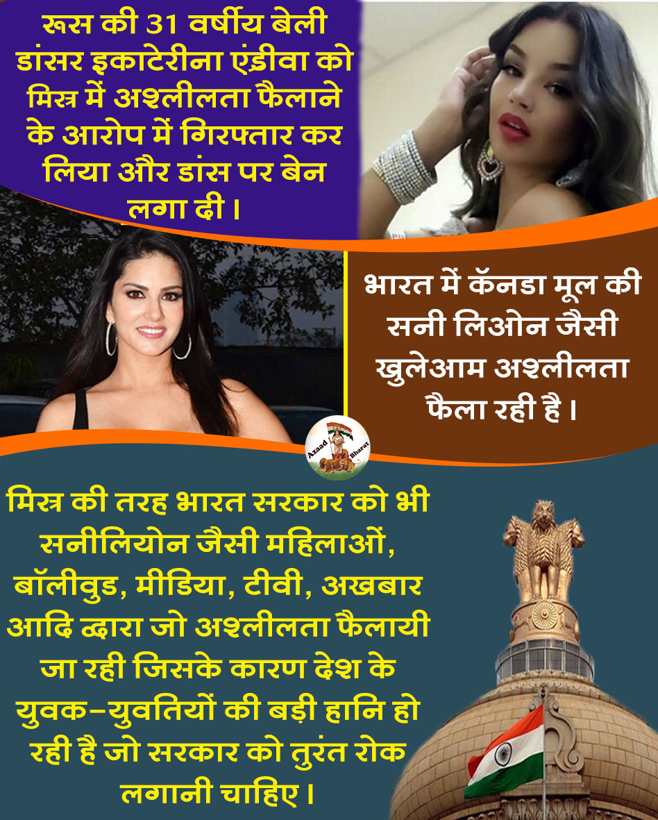 अश्लीलता के साथ वीडियो डालते हैं. उसको तुरंत बन्द किया जाए व ऐसी समस्त आईडी ब्लॉक की जाएं