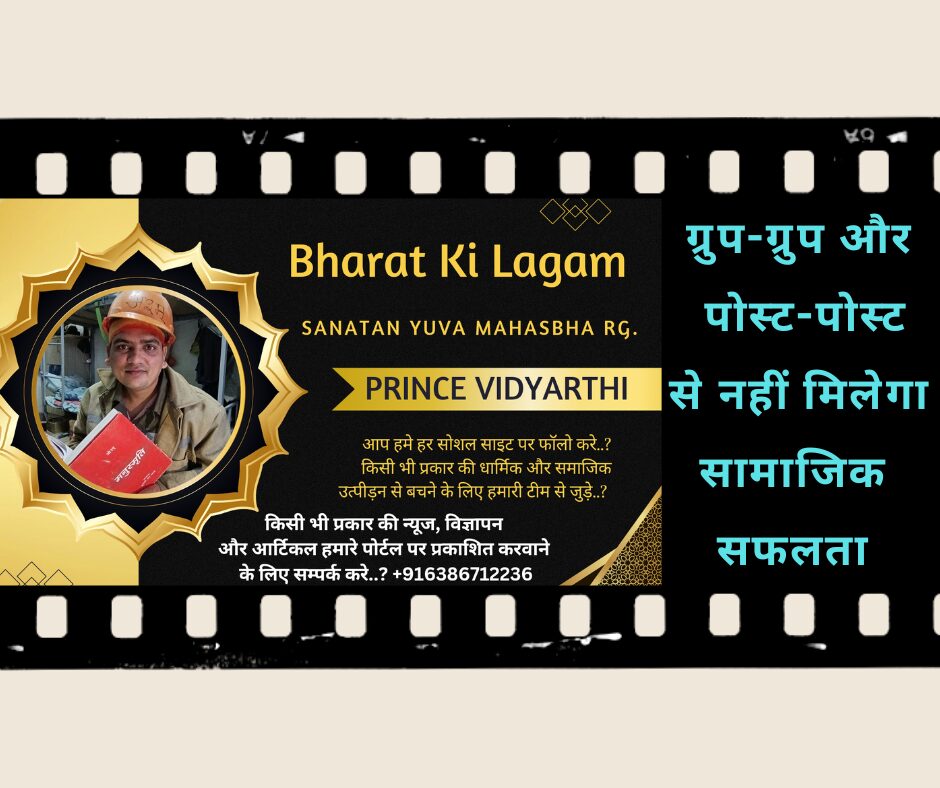 प्रिंस विद्यार्थी: एक अनुभवी वेल्डर, पत्रकार और समाज सेवक